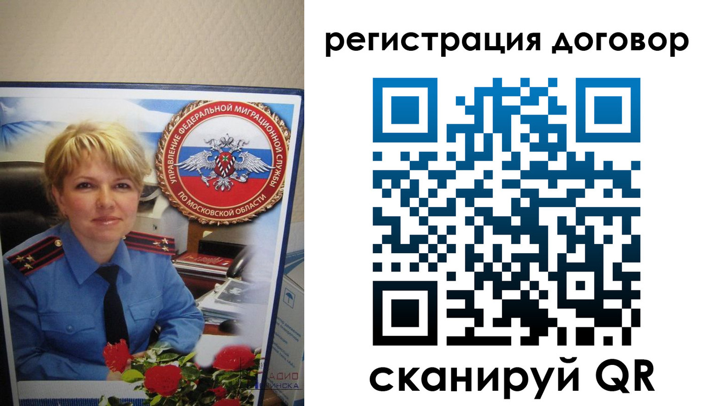 прописка поиск в Ипатово