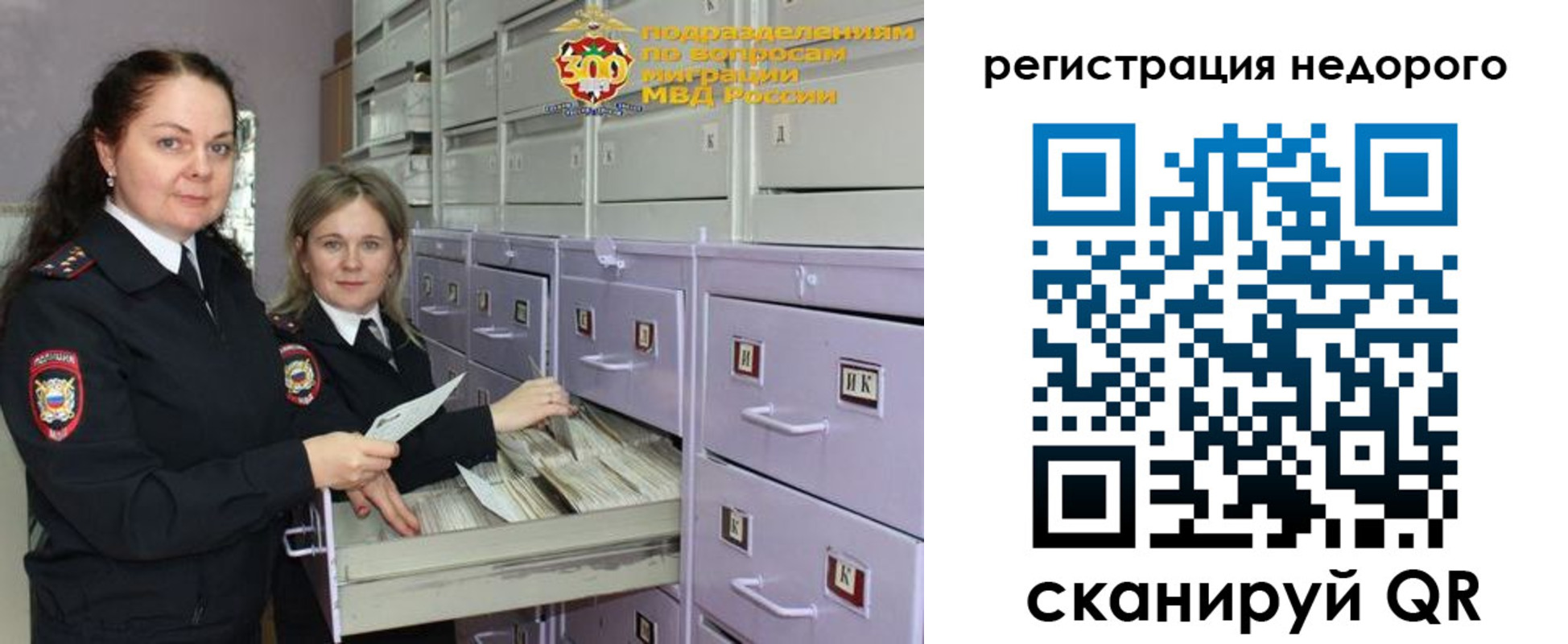 временная регистрация собственник в Ипатово