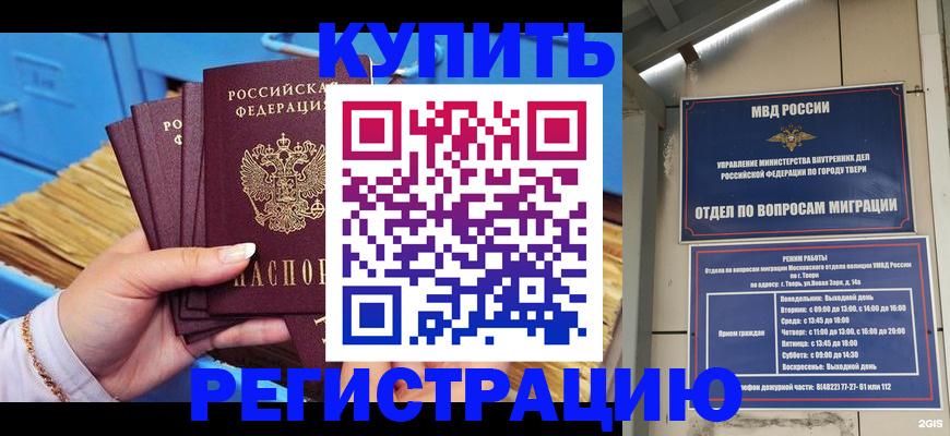 найти адрес прописки в Ипатово